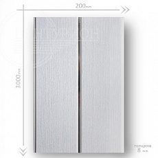 Панель ПВХ 200*3000*8мм Софитто 2 полосы, холст серый, серебро ПТ НЦ (10шт/уп)
