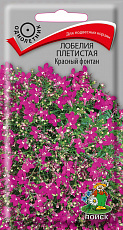 Семена Лобелия Красный Фонтан плетистая цв/п 0,1 г Поиск