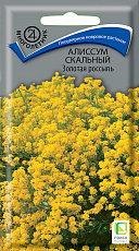 Семена Алиссум скальный Золотая Россыпь цв/п 0,1 г Поиск