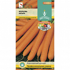 Семена Морковь Ангара цв/п 2 г ЕС