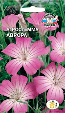 Семена Агростемма Аврора изящная цв/п 0,1 г СеДеК