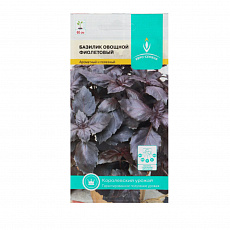 Семена Базилик Фиолетовый цв/п 0,3 г ЕС