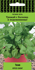 Семена Кресс-салат Темп (А) цв/п 1 г Поиск